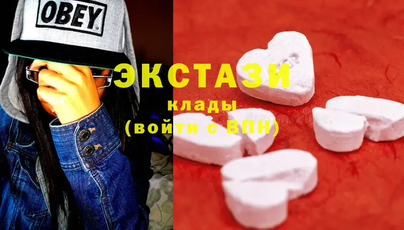 закладки  Кувшиново  Ecstasy louis Vuitton 