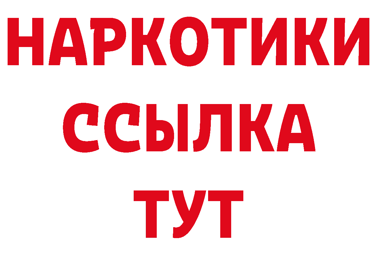 Продажа наркотиков  официальный сайт Кувшиново